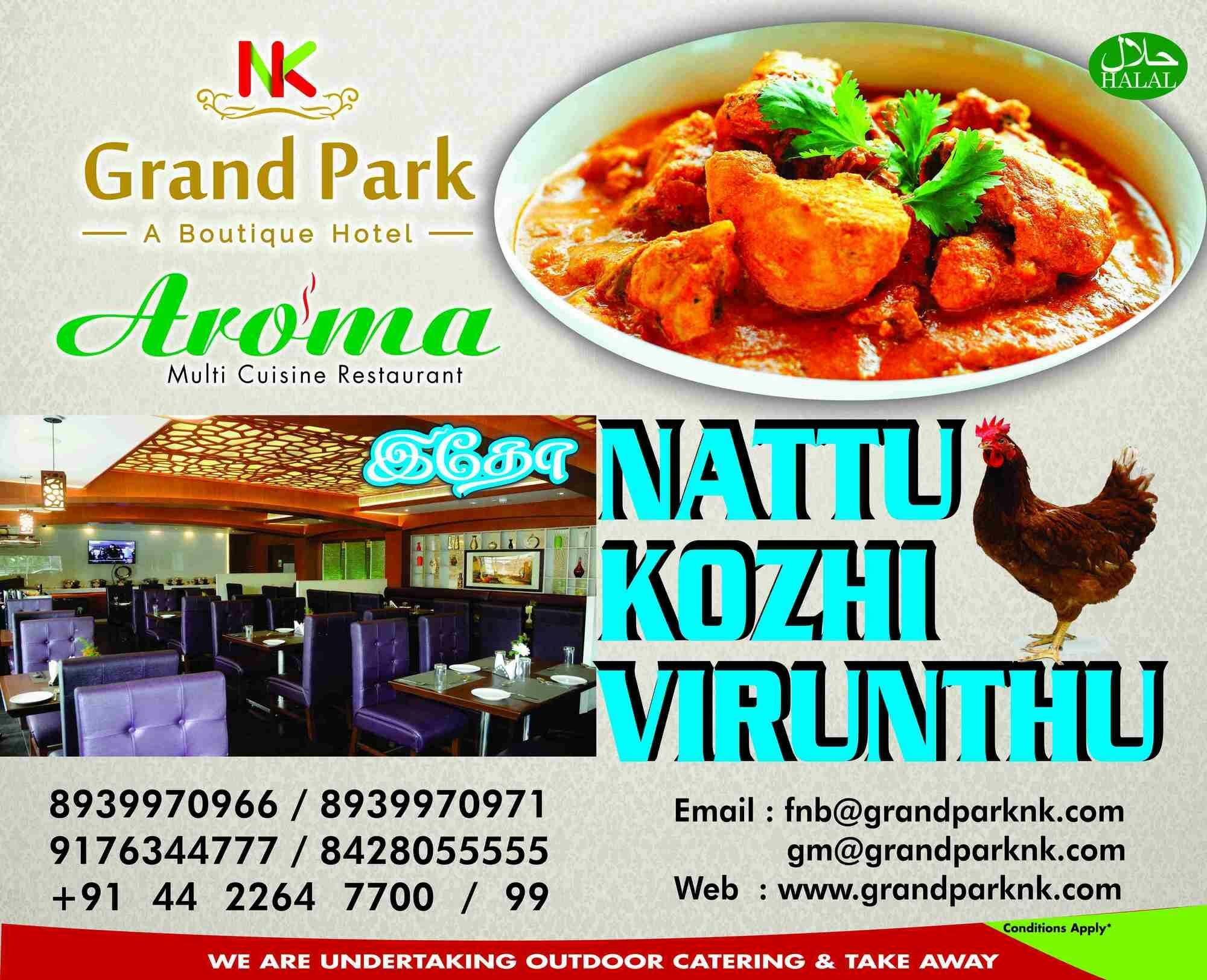 Hotel Nk Grand Park Airport Hotel Τσενάι Εξωτερικό φωτογραφία